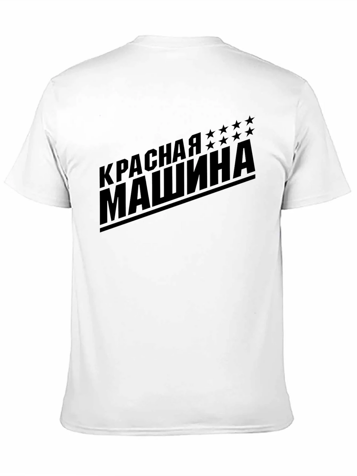 Red Machine T-Shirt - Russian Hockey Pride product image 10