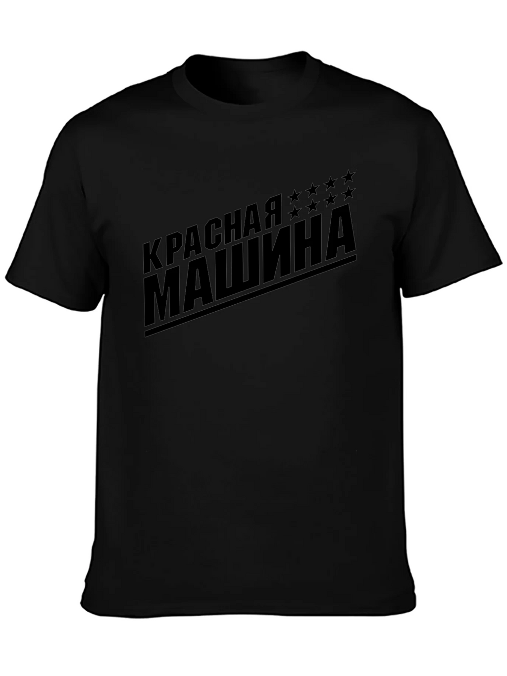 Red Machine T-Shirt - Russian Hockey Pride product image 3