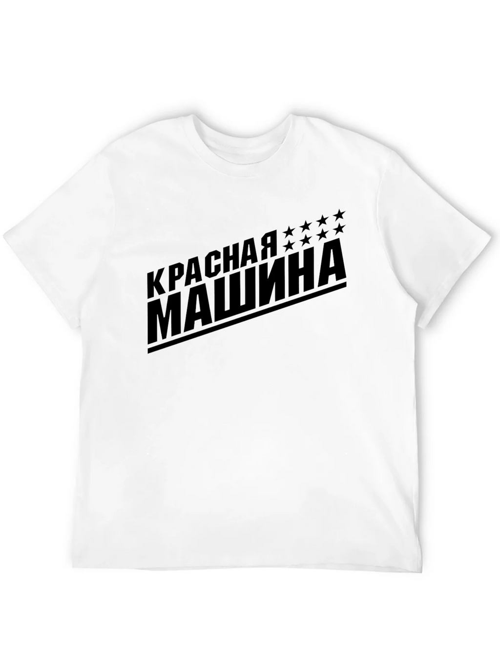 Red Machine T-Shirt - Russian Hockey Pride product image 11