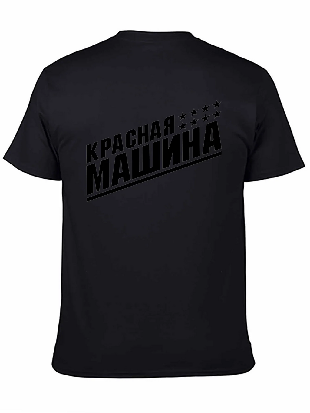 Red Machine T-Shirt - Russian Hockey Pride product image 4