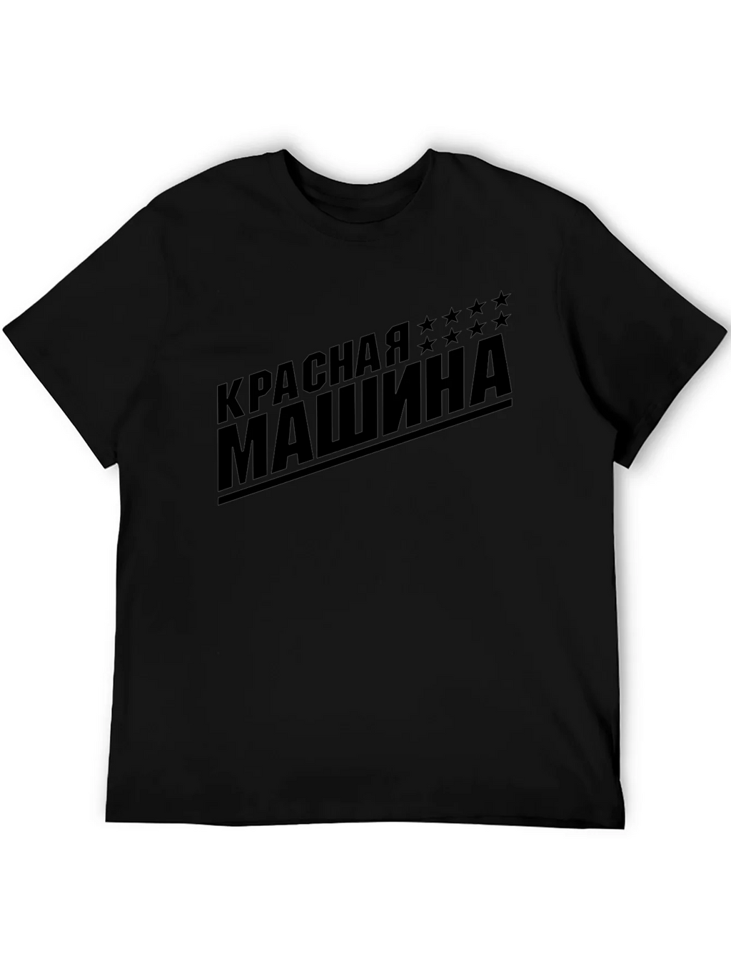 Red Machine T-Shirt - Russian Hockey Pride product image 5