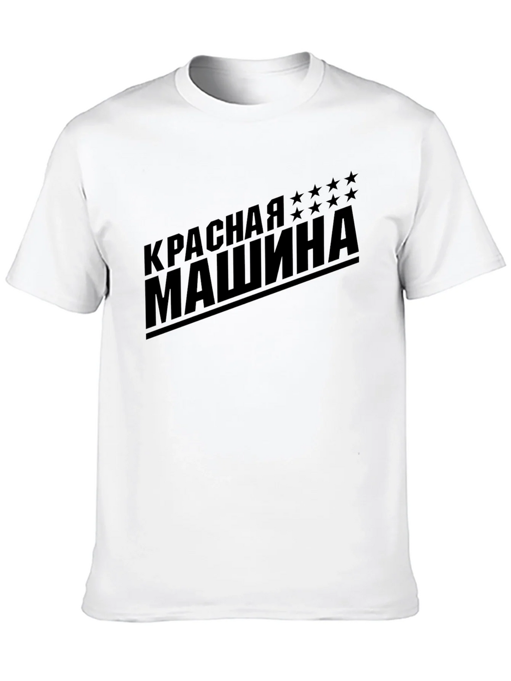 Red Machine T-Shirt - Russian Hockey Pride product image 9