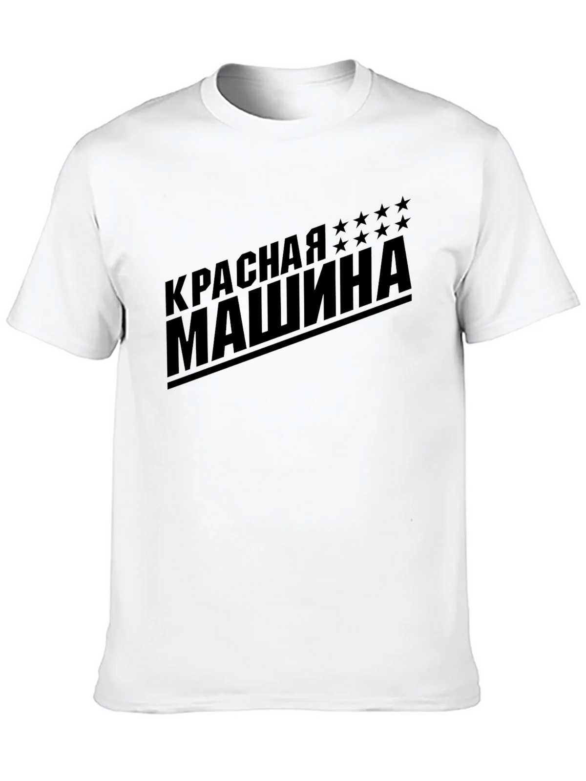 Red Machine T-Shirt - Russian Hockey Pride product image 9