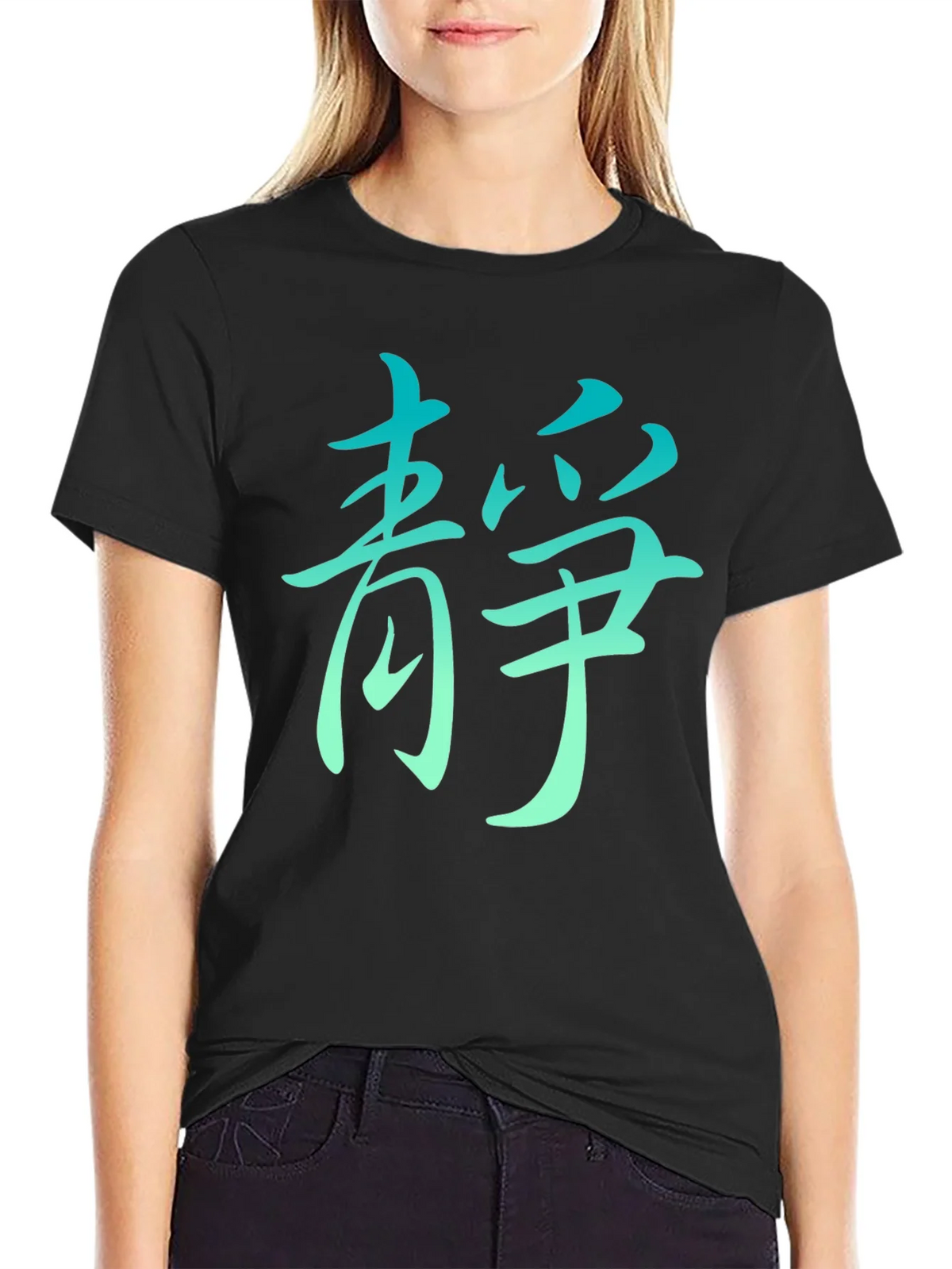 Zen Serenity Black Graphic Tee product image 2