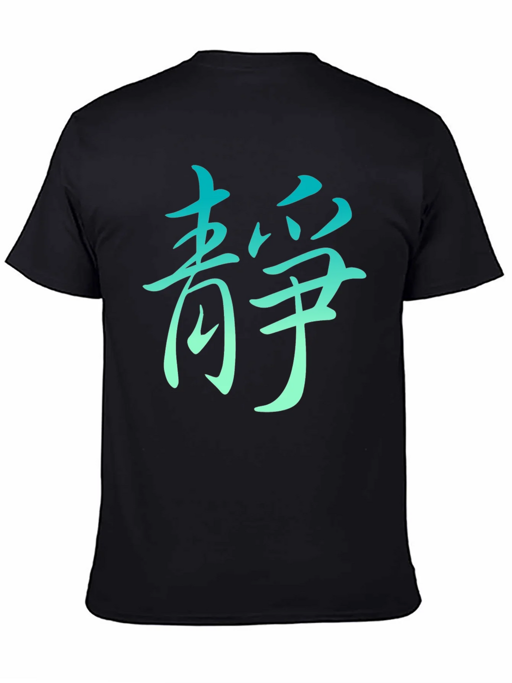 Zen Serenity Black Graphic Tee product image 4