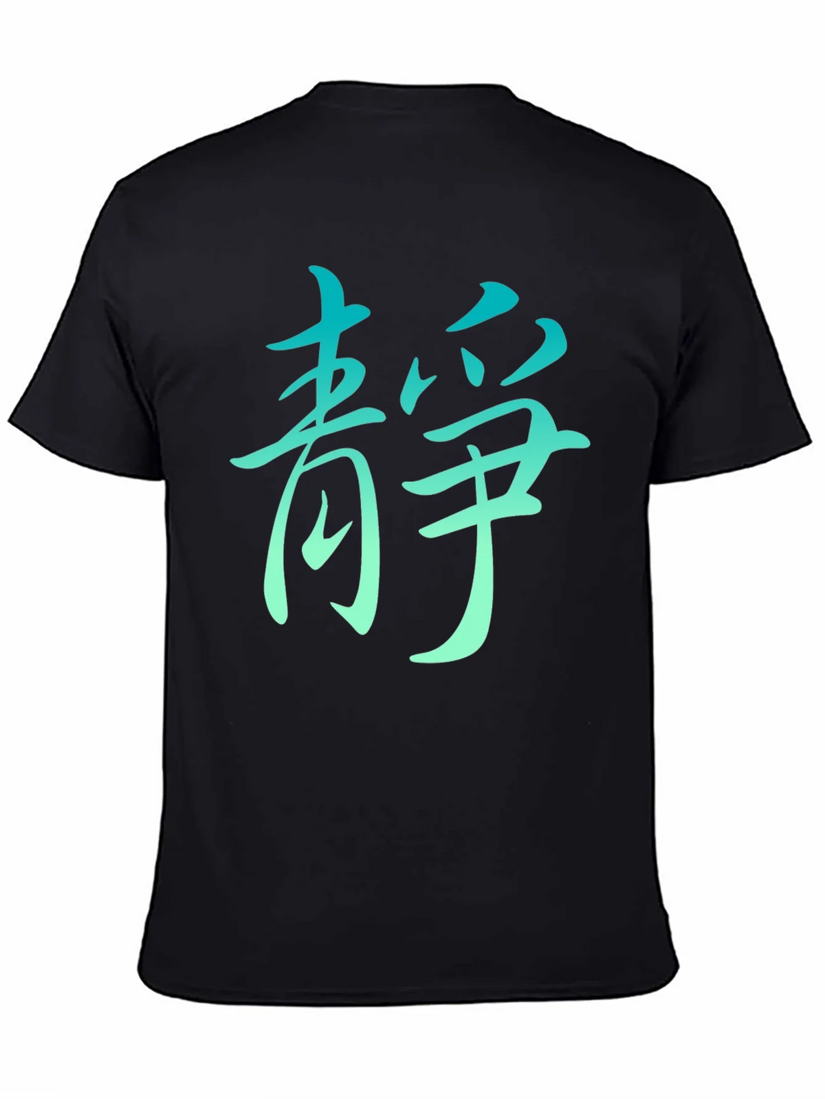 Zen Serenity Black Graphic Tee product image 4