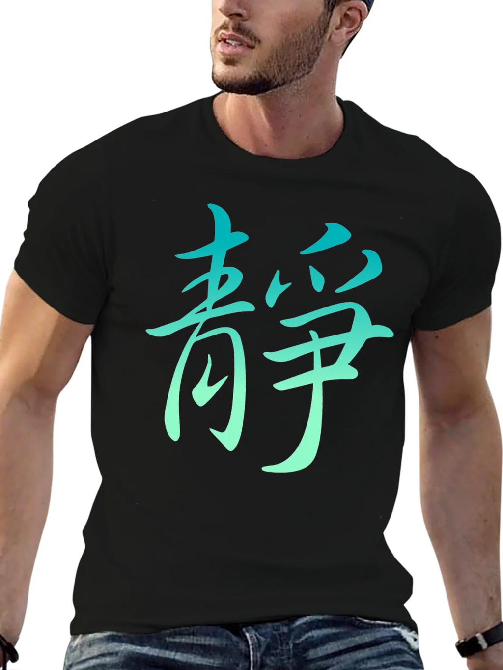 Zen Serenity Black Graphic Tee product image 6
