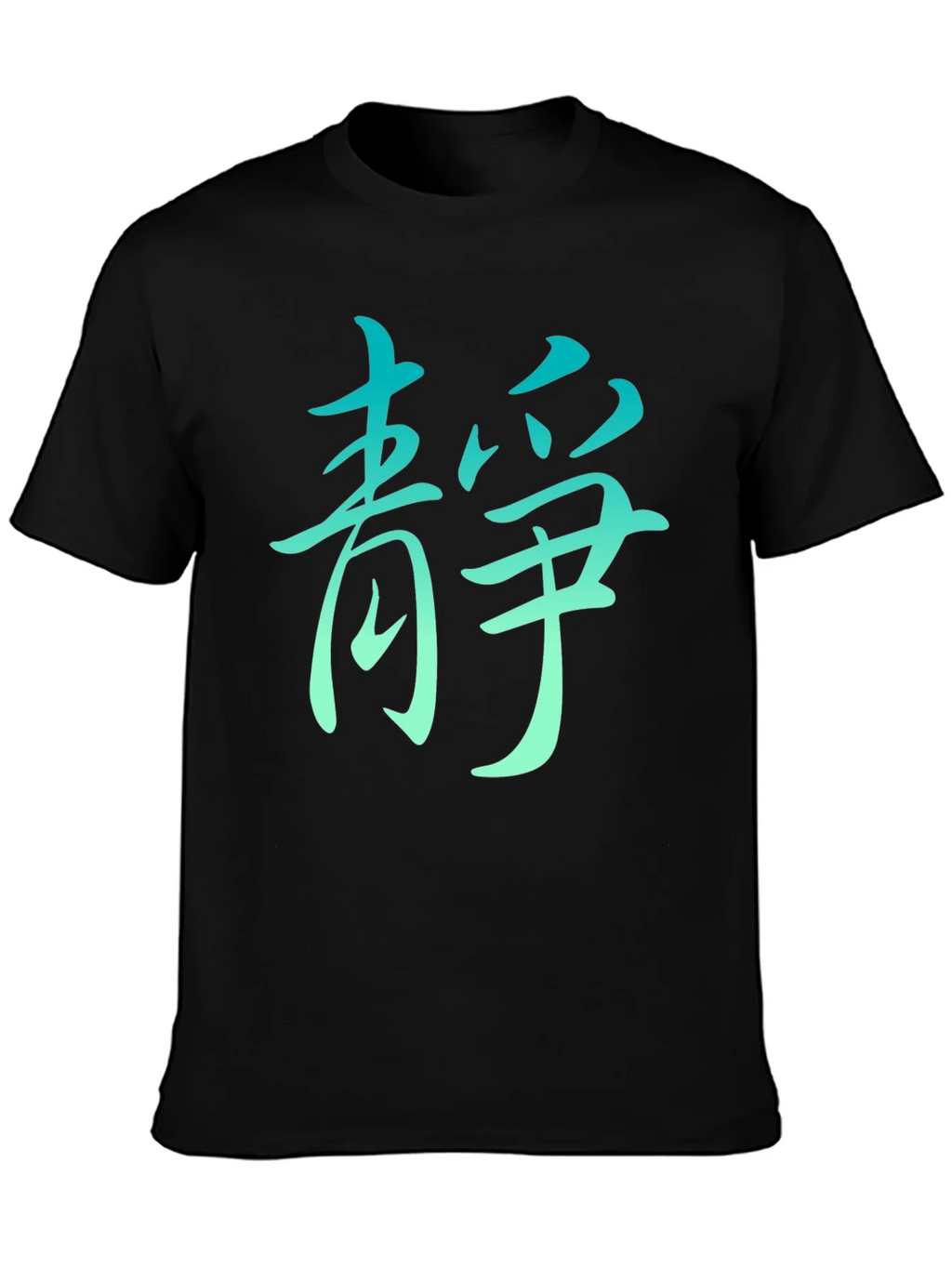 Zen Serenity Black Graphic Tee product image 3