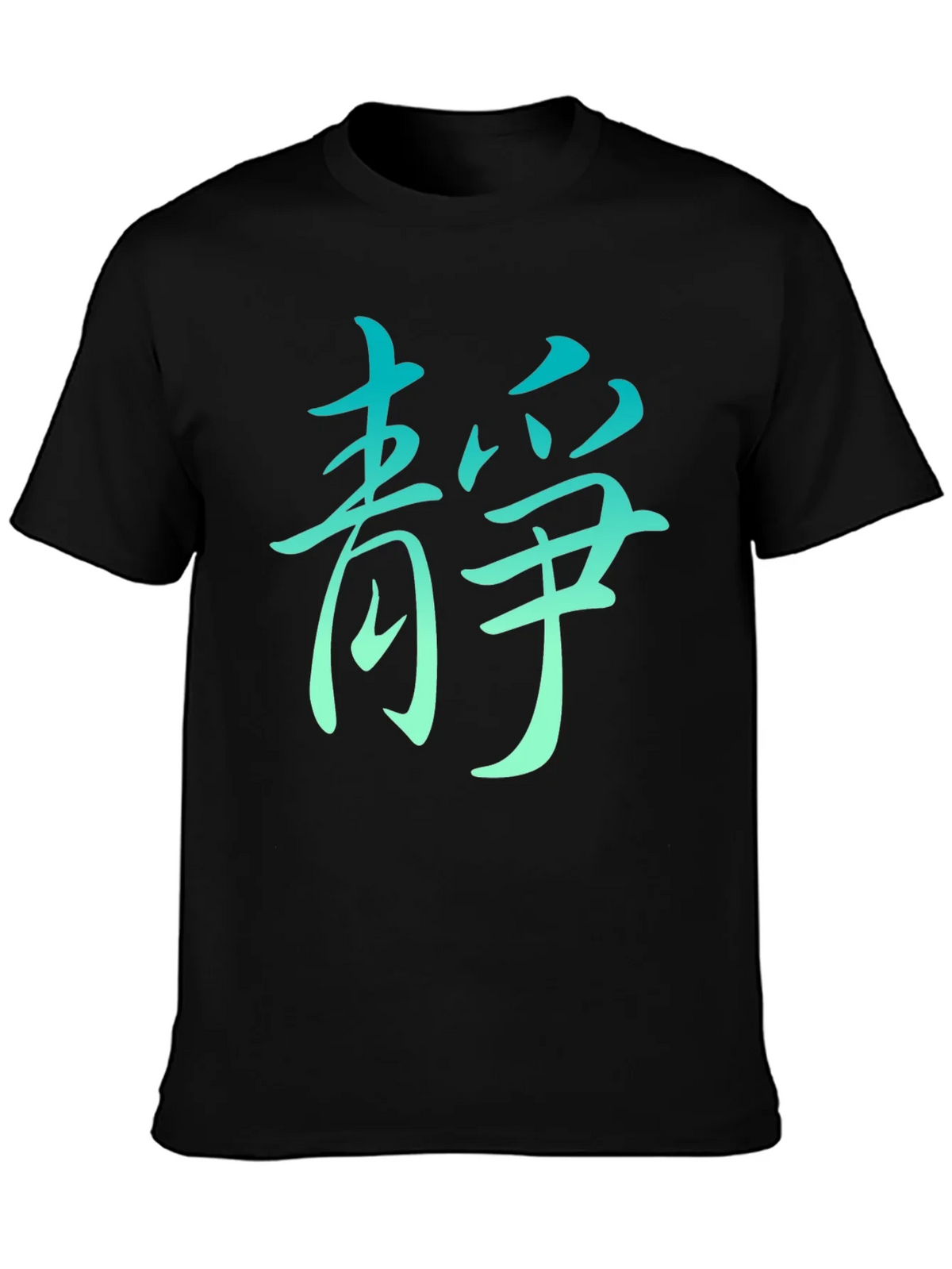Zen Serenity Black Graphic Tee product image 3
