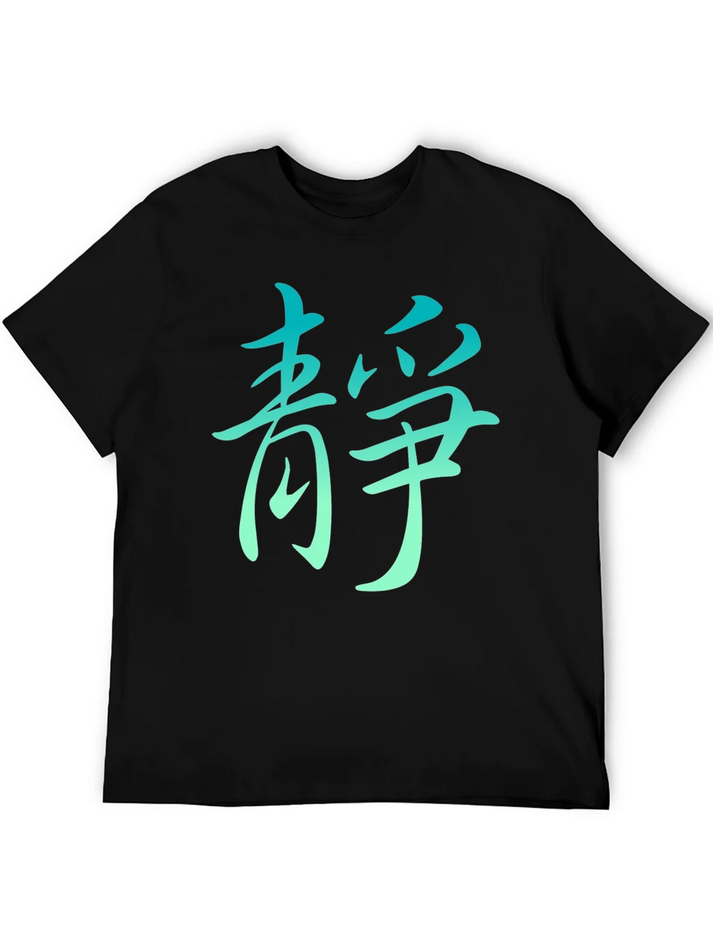 Zen Serenity Black Graphic Tee product image 5