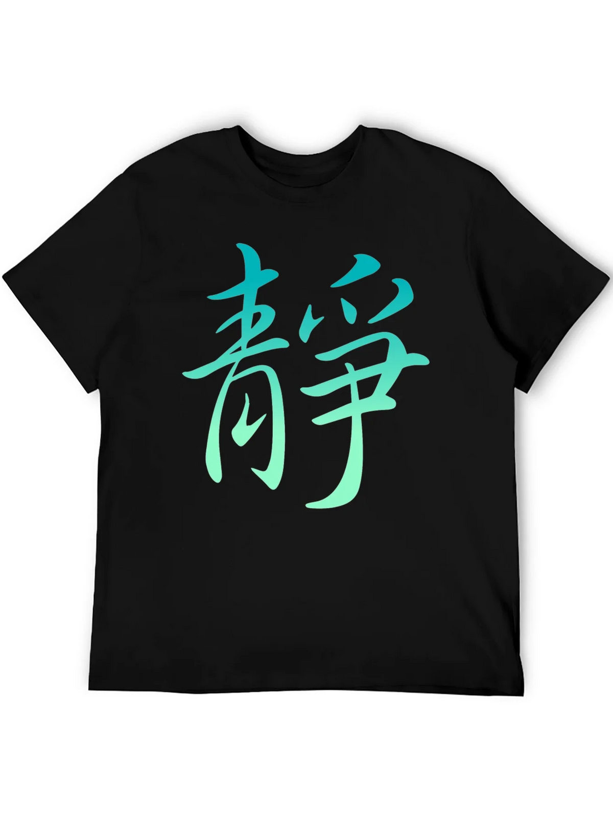 Zen Serenity Black Graphic Tee product image 5